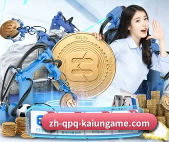 品牌诞生 - 开云棋牌应运而生,获得国际认证资质,为用户打造合法合规的休闲互动平台。